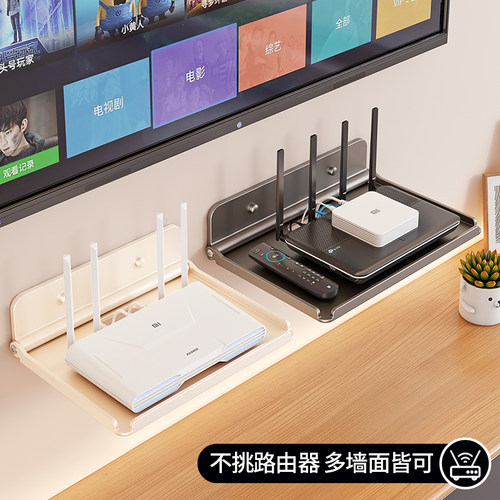 折叠置物架室内投影仪摄像头托架放置路由器机顶盒监控支架免打孔