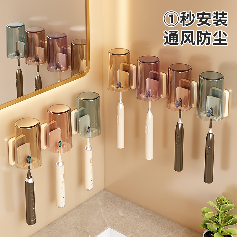 牙刷置物架免打孔卫生间一家四口牙杯漱口杯牙刷架子洗漱牙具套装