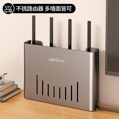 路由器收纳盒电视无线wifi置物架壁挂机顶盒免打孔光猫隐藏放置架