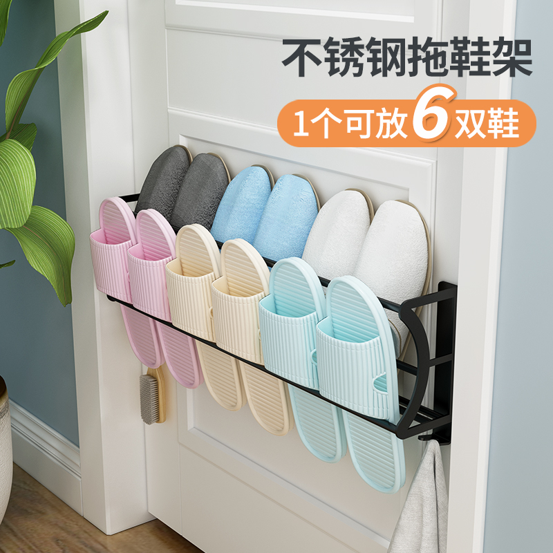 鞋子拖鞋架浴室免打孔神器