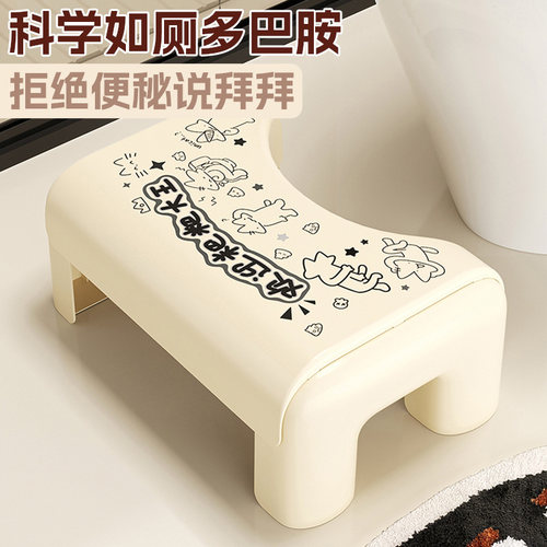 多巴胺马桶脚凳家用卫生间儿童脚踏凳结实耐用踩脚凳厕所蹲坑神器