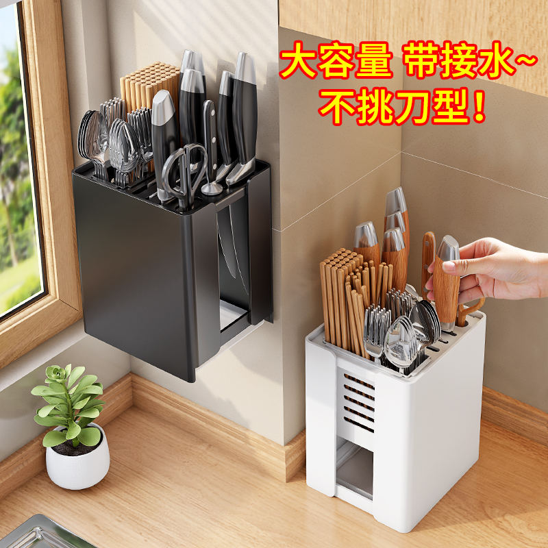 免打孔大容量刀筷架耐用帶接水盤
