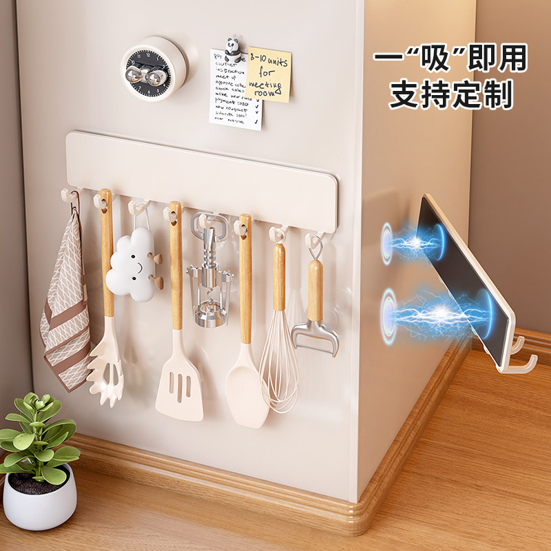 引磁软布厨房磁吸排钩置物架平替珐琅板收纳锅铲勺子挂钩架免打孔,厨房/烹饪用具,厨房置物架/置物柜/角架,淘宝优惠券,粉丝福利购,淘宝优惠卷