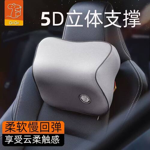 汽车头枕靠枕车用一对四季通用