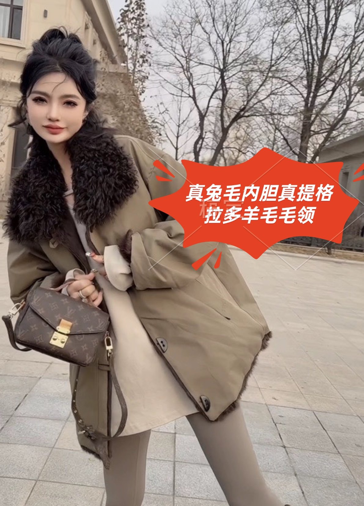 兔毛内胆 提格拉多羊毛领子外套,女装/女士精品,皮草,淘宝优惠券,粉丝福利购,淘宝优惠卷