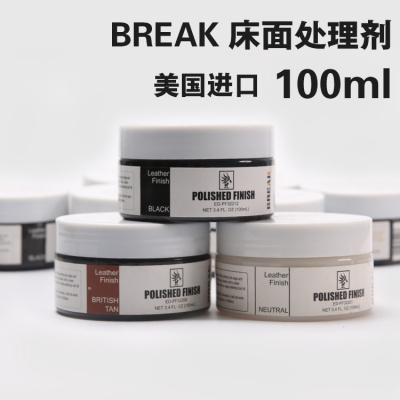 diy床面处理剂背面处理剂