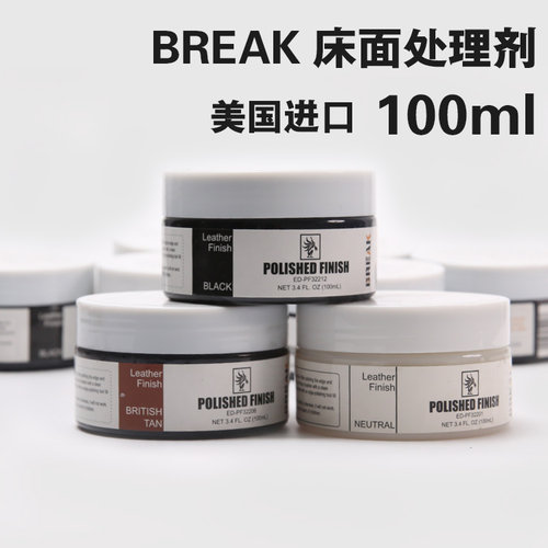 diy床面处理剂背面处理剂