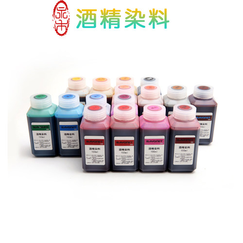 酒精染料diy手工皮革和依依