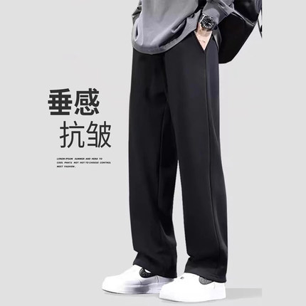 【100%纯棉不带条纹】秋冬运动裤-男女同款裤宽松直筒百搭休闲裤