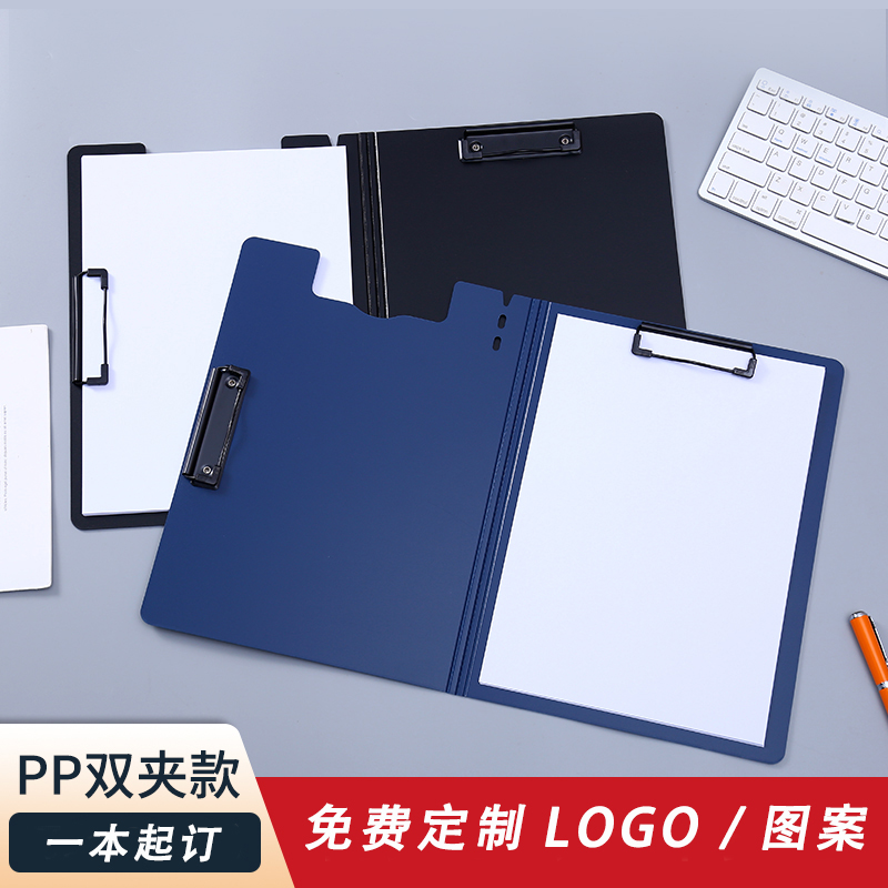 来图定制文件夹A4签约本档案夹协议合同谈单夹经理夹可定做LOGO