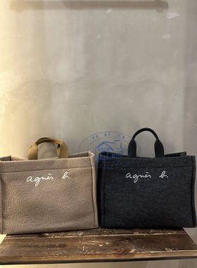 香港专柜代购agnes b品牌logo斜挎毛呢百搭手提大容量包包23秋冬