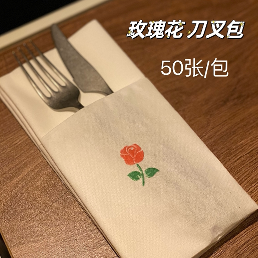 一次性玫瑰花无尘纸餐巾纸40*40 酒店西餐厅口布餐垫刀叉包