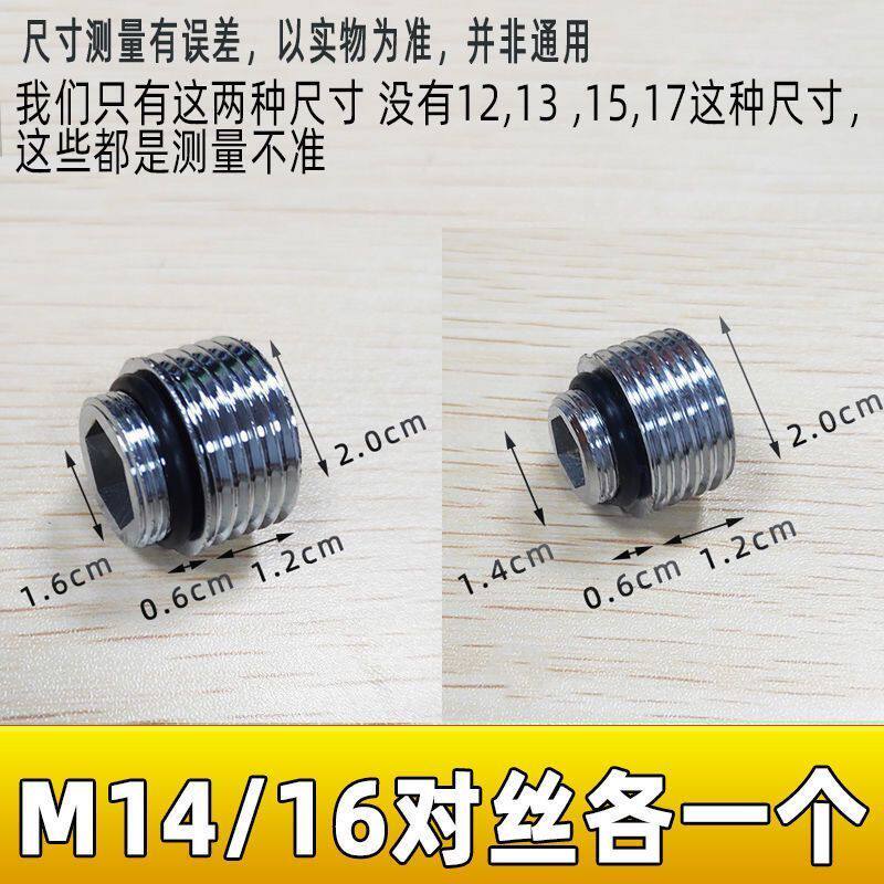 花洒双外丝接头混合阀对丝配件分水器淋浴管转接头大小头螺牙四分