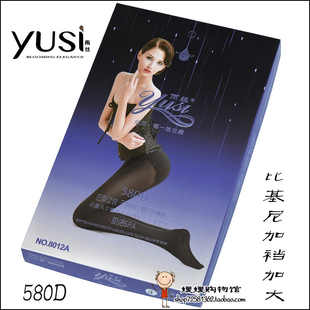 正品雨丝天鹅绒连裤袜比基尼580D春秋季加裆加大中厚不透袜子8012
