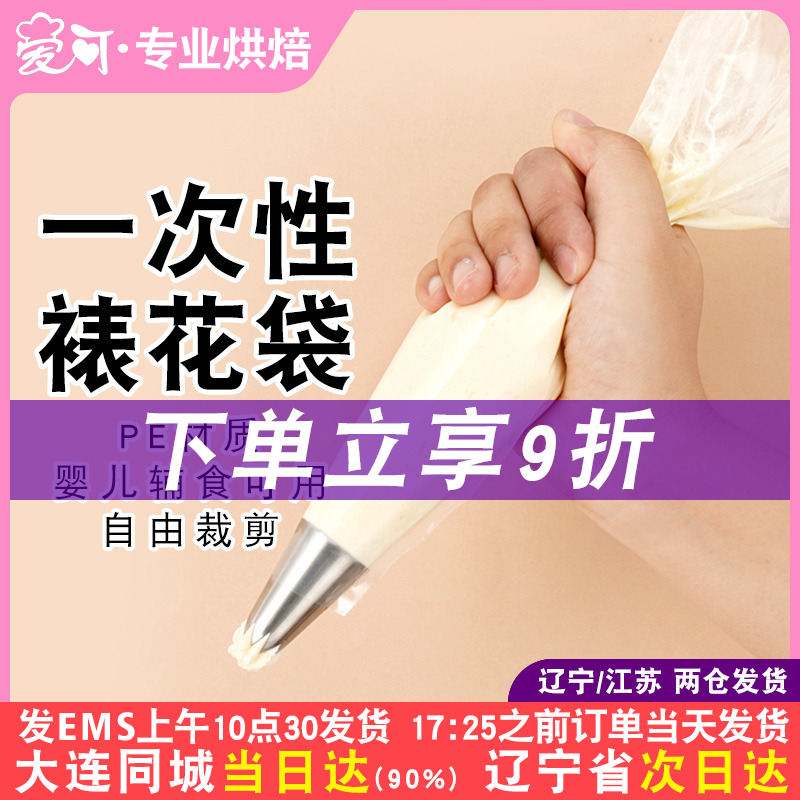 三能diy烘焙工具曲奇饼干溶豆