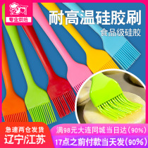 油刷 家用耐高温硅胶刷子 食品烧烤不掉毛硅胶小刷子厨房烙饼工具