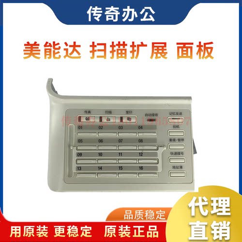 打印机配件美能达成本价