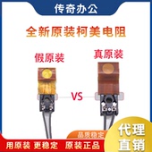 246 206 热敏电阻 美能达BH266 感应器 205i 306 266i 原装 246i