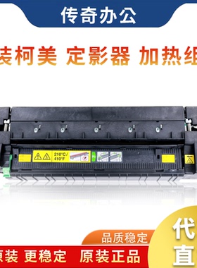 美能达BH454 C454 柯美震旦456 c456