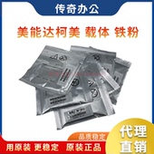 195 6180 DV116载体 美能达184 7719 235 柯美7718 164铁粉 185e