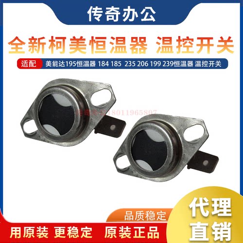 全新原装复印机配件美能达成本价