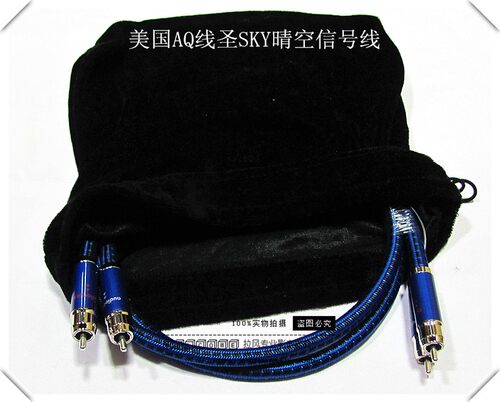 美国AQ线圣SKY晴空表层纯银发烧级音响RCA双莲花音频信号线DBS72V