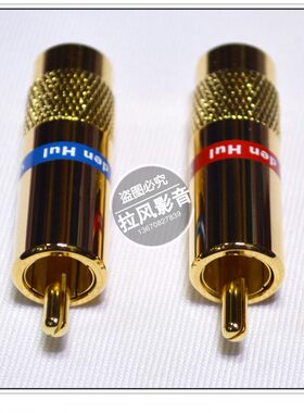 VDH范登豪镀金RCA莲花插头纯铜