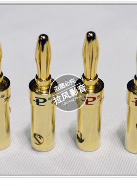 美国百威纯铜镀金香蕉头免焊接音响功放机接线柱喇叭音箱线香蕉头