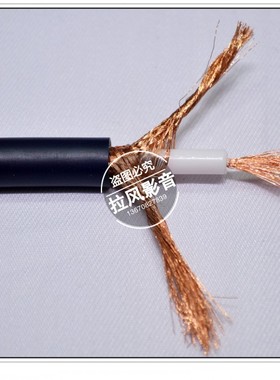 Monster/怪兽Datalink IDL 100双屏蔽同轴线低音炮线音频线信号线