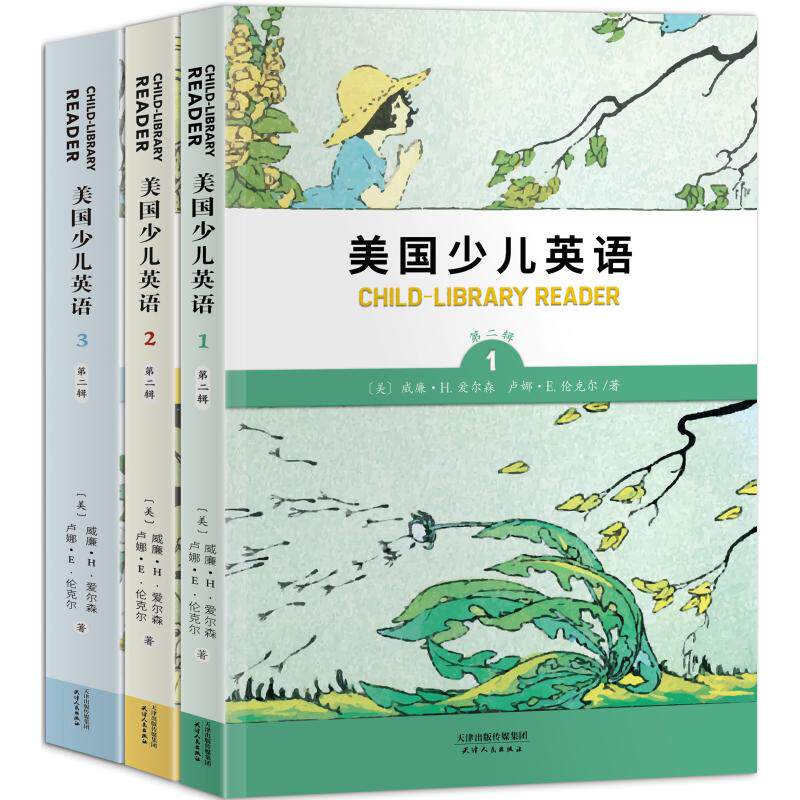 美国少儿英语第2辑(套装共3册)(英文彩色插图版)(美) 威廉·H.爱尔森,卢娜·E.伦克尔天津人民出版社儿童读物/童书/儿童读物KC