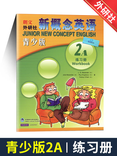 新概念英语青少版2A练习册