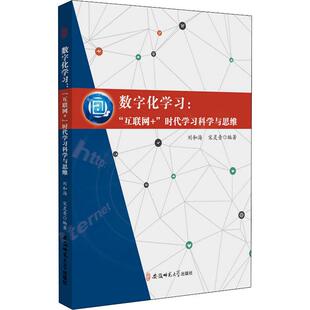 精英2019 我与祖国同辉煌 浙江工商大学出版社 沙德安 编 社会科学总论
