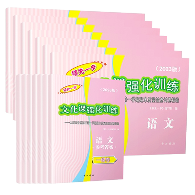 2025上海中考一二模卷科目任选