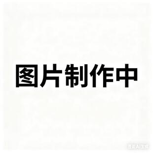 教师招聘考试辅导用书·教育公共基础·四川版（全三册）2025版 海南出版社 粉笔教师 编著 编 教师资格/招聘考试  KC