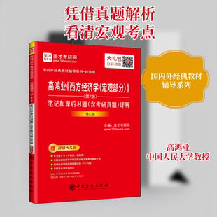 上海时尚之都建设路径决策咨询报告 东华大学出版社 卞向阳,韩晢宇,李林臻 编 轻工业/手工业QG