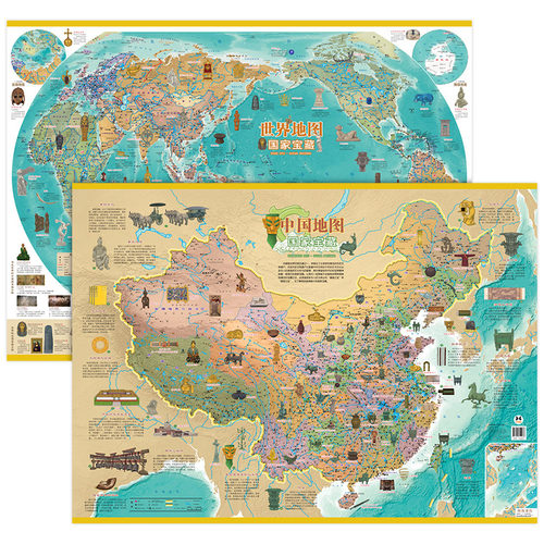 中国/世界地图之国家宝藏(全2册)