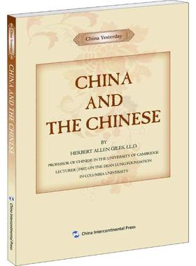 中国和中国人 五洲传播出版社 (英)翟理斯(Herbert Allen Giles) 著 社会科学总论QG