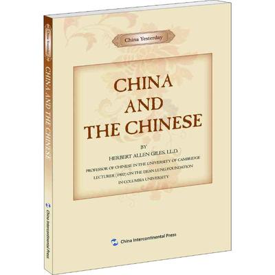 中国和中国人 五洲传播出版社 (英)翟理斯(Herbert Allen Giles) 著 社会科学总论QG