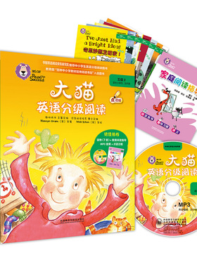 大猫英语分级阅读:点读版.五级.2（英）尼克·舍恩（Nick Schon）　等著外语教学与研究出版社