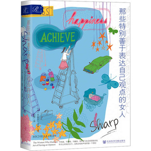 社 加 米歇尔·迪安 那些特别善于表达自己观点 冯璇 社会科学文献出版 著 译QG 女人