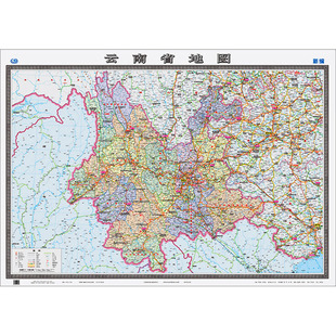云南省地图 中国地图出版社 芦仲进,杜秀荣 编 一般用中国地图/世界地图G