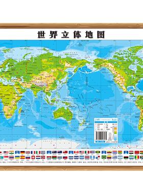 中华人民共和国地形图 1:60000000 广东省地图出版社,星球地图出版社 星球地图出版社 编制 编 国家/地区概况