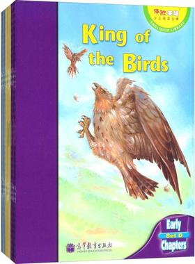 正版书籍体验英语少儿阅读文库SetD18册8-10岁二至四年级儿童教材刘道义编英语读物 QG