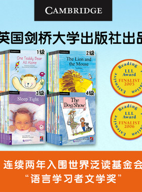 剑桥儿童英语分级阅读1（泡泡剑桥儿童英语故事新版）（18册） 3-6岁 新东方童书(英) 朱丽叶·帕特里奇 (Juliet Partridge) 等