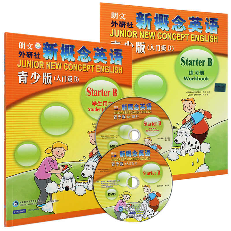 иÅÄîÓ¢ÓïÇàÉÙ°æÈëÃż¶BѧÉúÓÃÊé+Á·Ï°²á ¸½DVD+mp3¹âÅÌ Ð¸ÅÄîÇàÉÙ°æÑ§ÉúÓÃÊéÈëÃż¶B иÅÄîÓ¢ÓïÇàÉÙÄê°æ½Ì²Ä ÉÙ¶ùÓ¢Óï½Ì²Ä