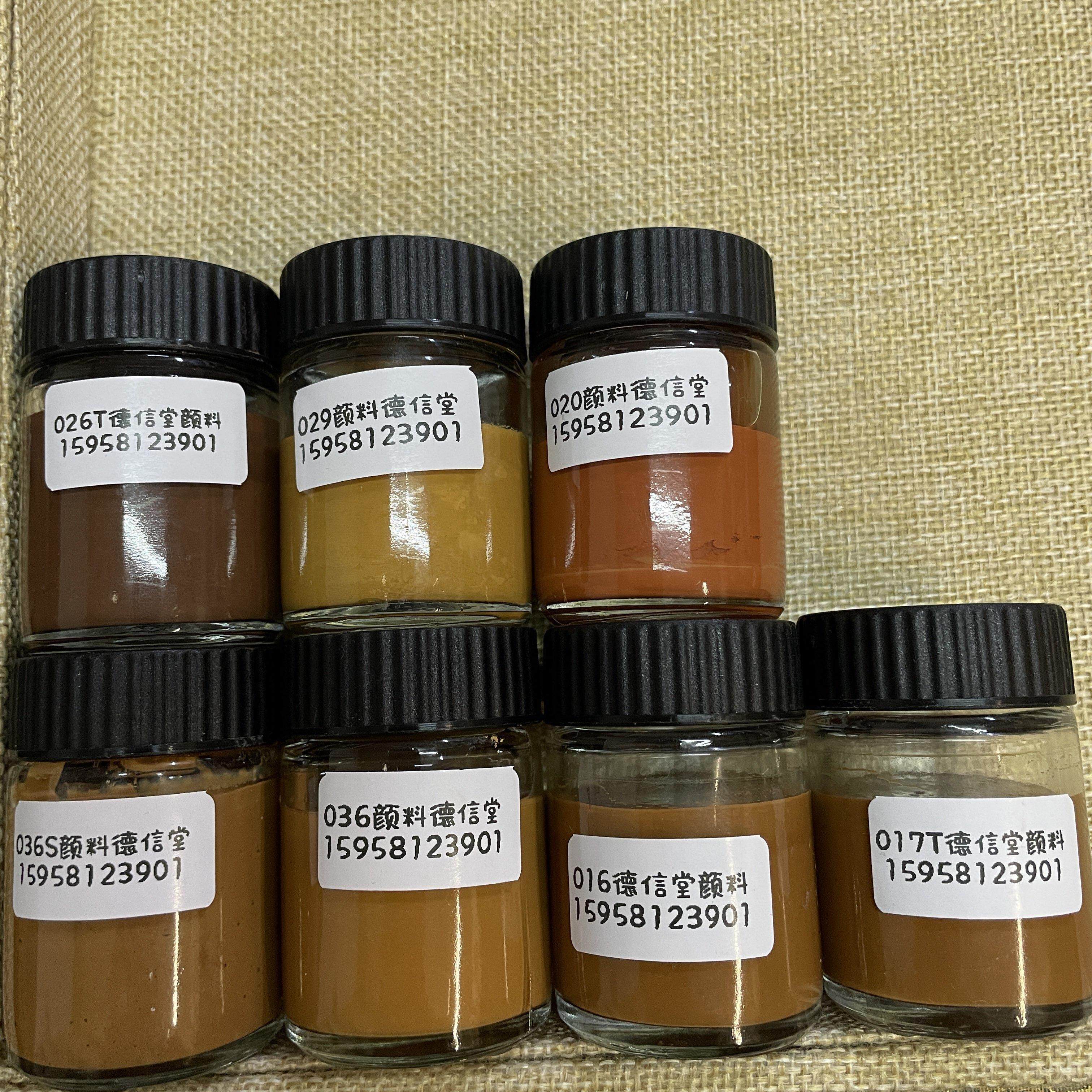 德信堂天然固体膏状国画颜料含胶12色工笔写意唐卡