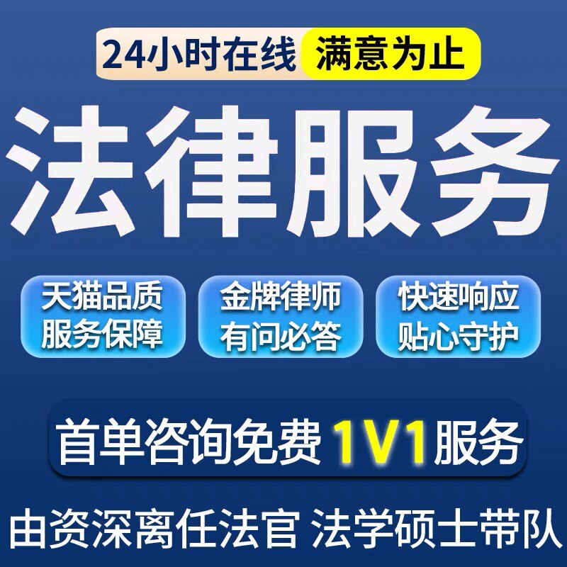 委托服务咨询服务