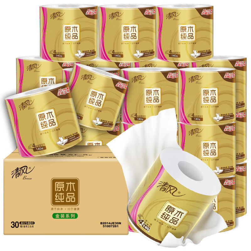清风卷纸 原木金装140克30卷 4层加厚 卫生纸卷筒纸 纸巾卷纸 整高性价比高么？