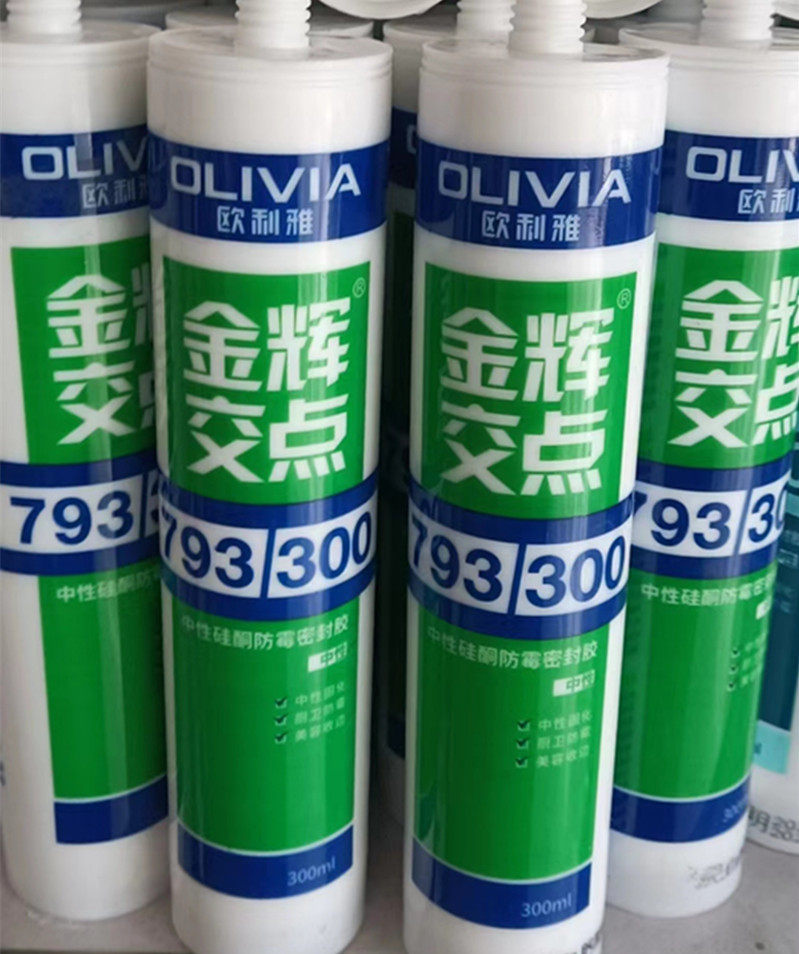 正品/欧利雅玻璃胶/金辉交点793A中性硅酮密封胶 金辉交点360 - 实物图