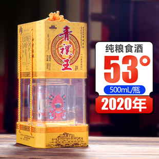 2020年酿造53°阿坝州特产青稞酒松潘扎嘎山清香型白酒纯粮酒送礼